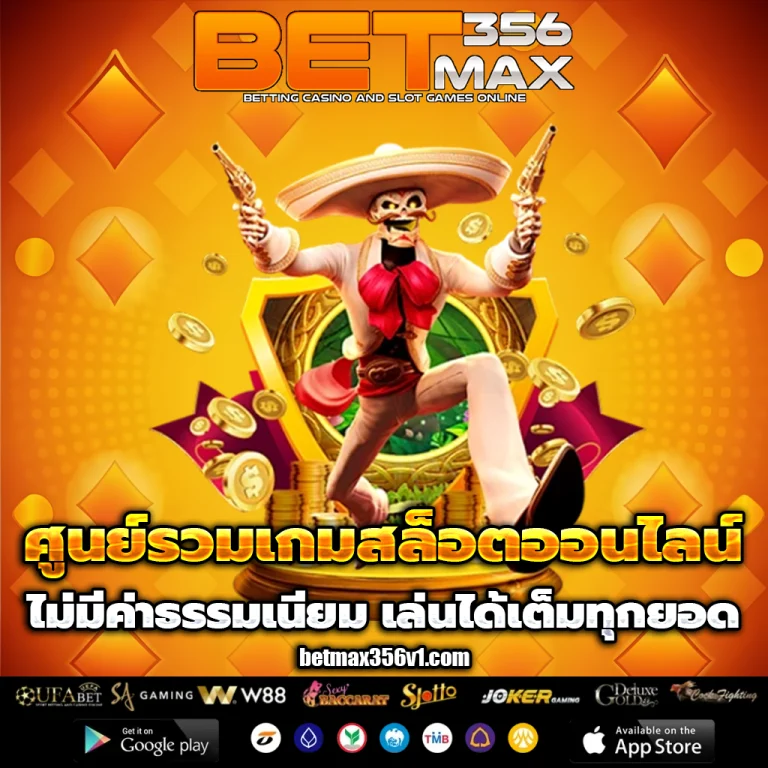 betmax356 slot