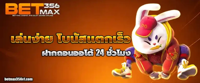 เว็บสล็อตฝาก1บาท