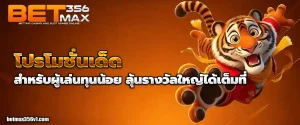 สล็อตฝาก1รับ100